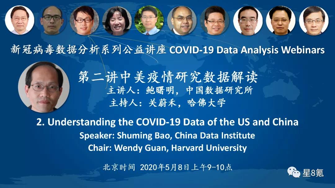 webinar